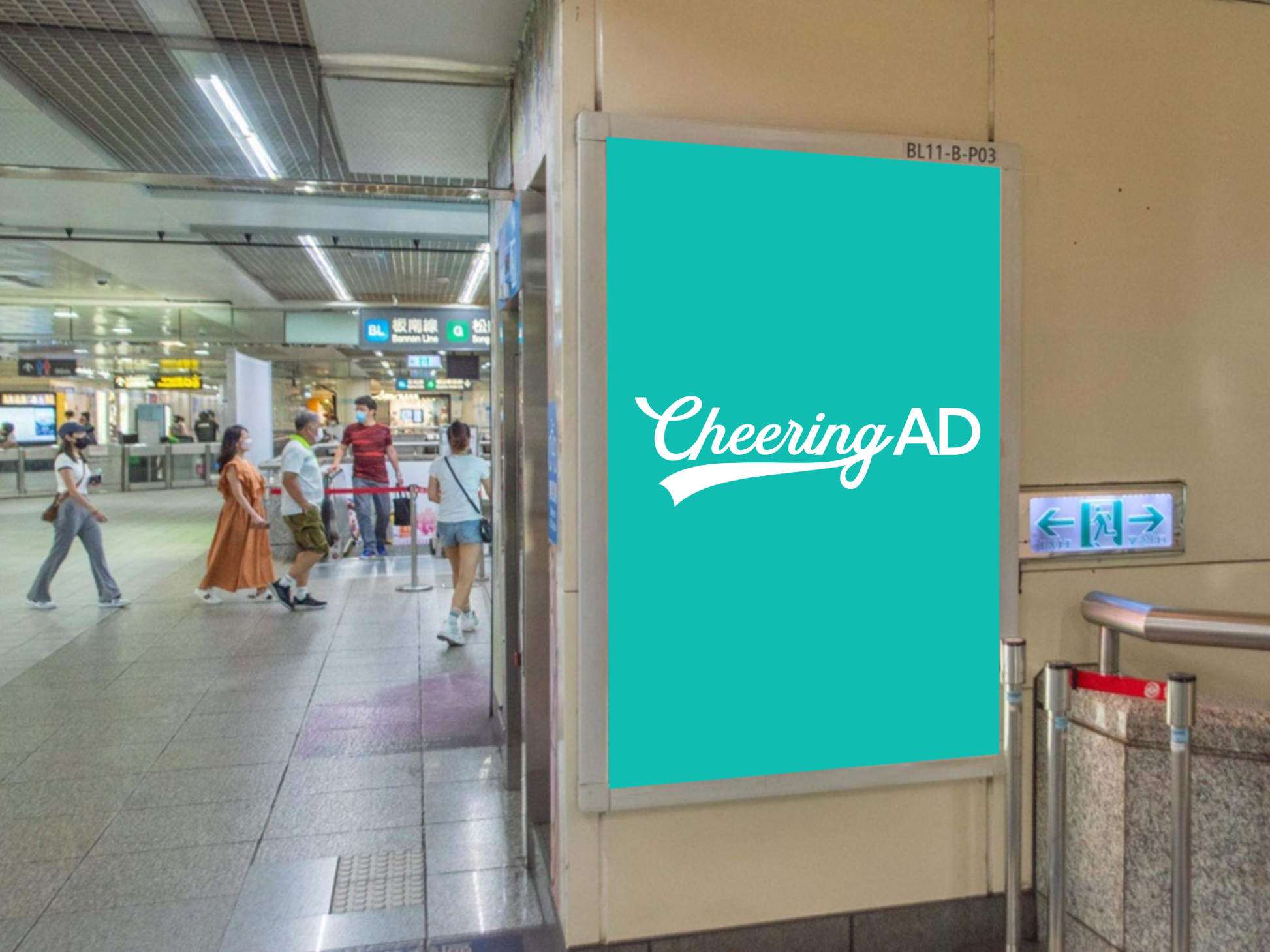 西門駅 ライトボックス BP