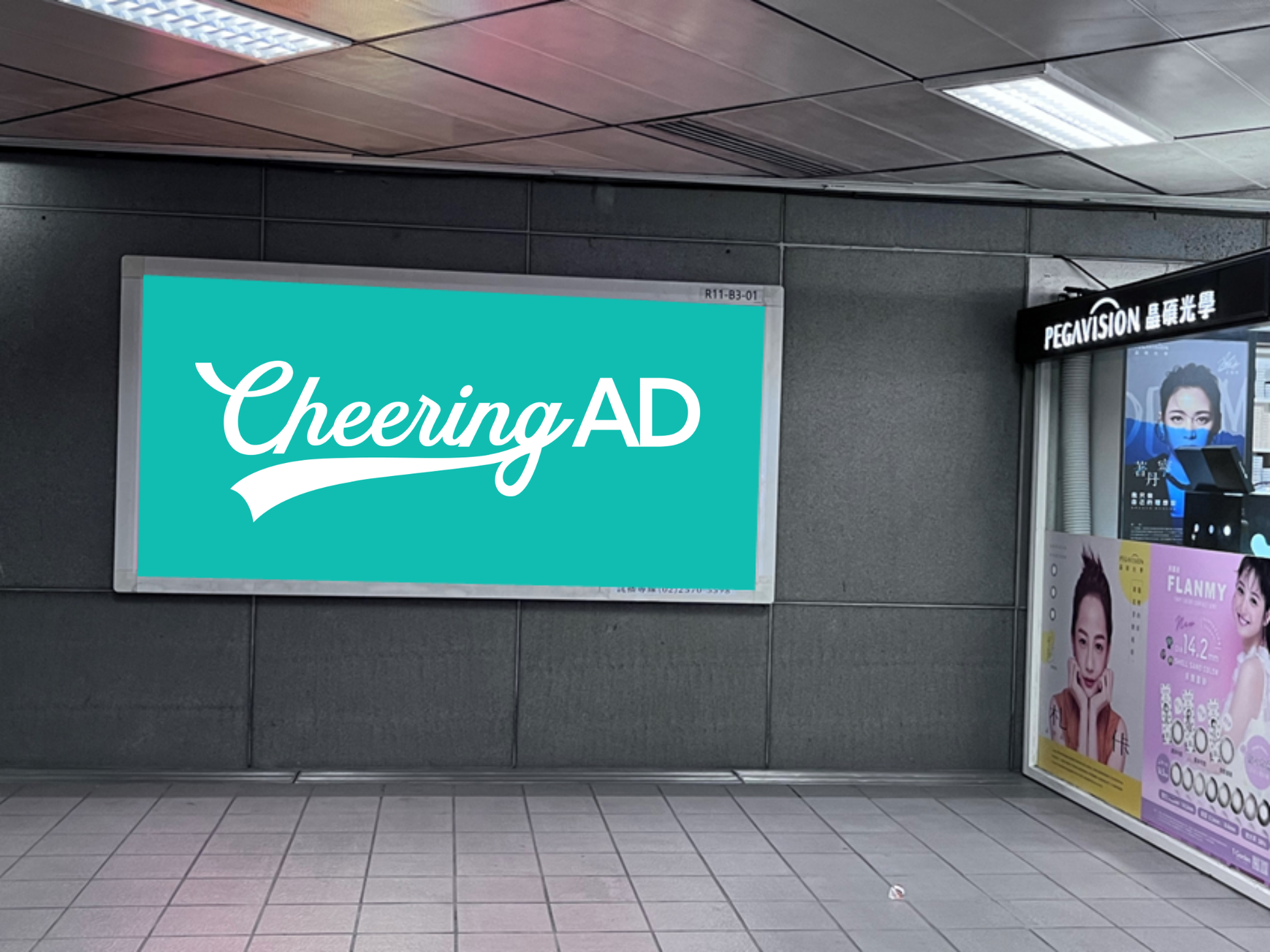 中山駅 淡水線 ライトボックス B3-01