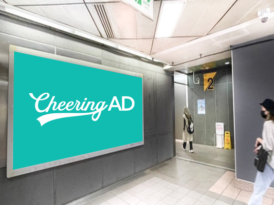 中山駅 淡水線 ライトボックス G-T08