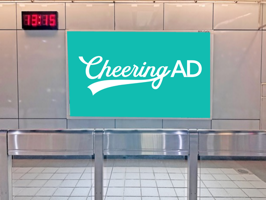 大安駅 淡水線 ライトボックス Ge