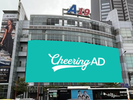 A19信義区 メディアビジョン（台湾）
