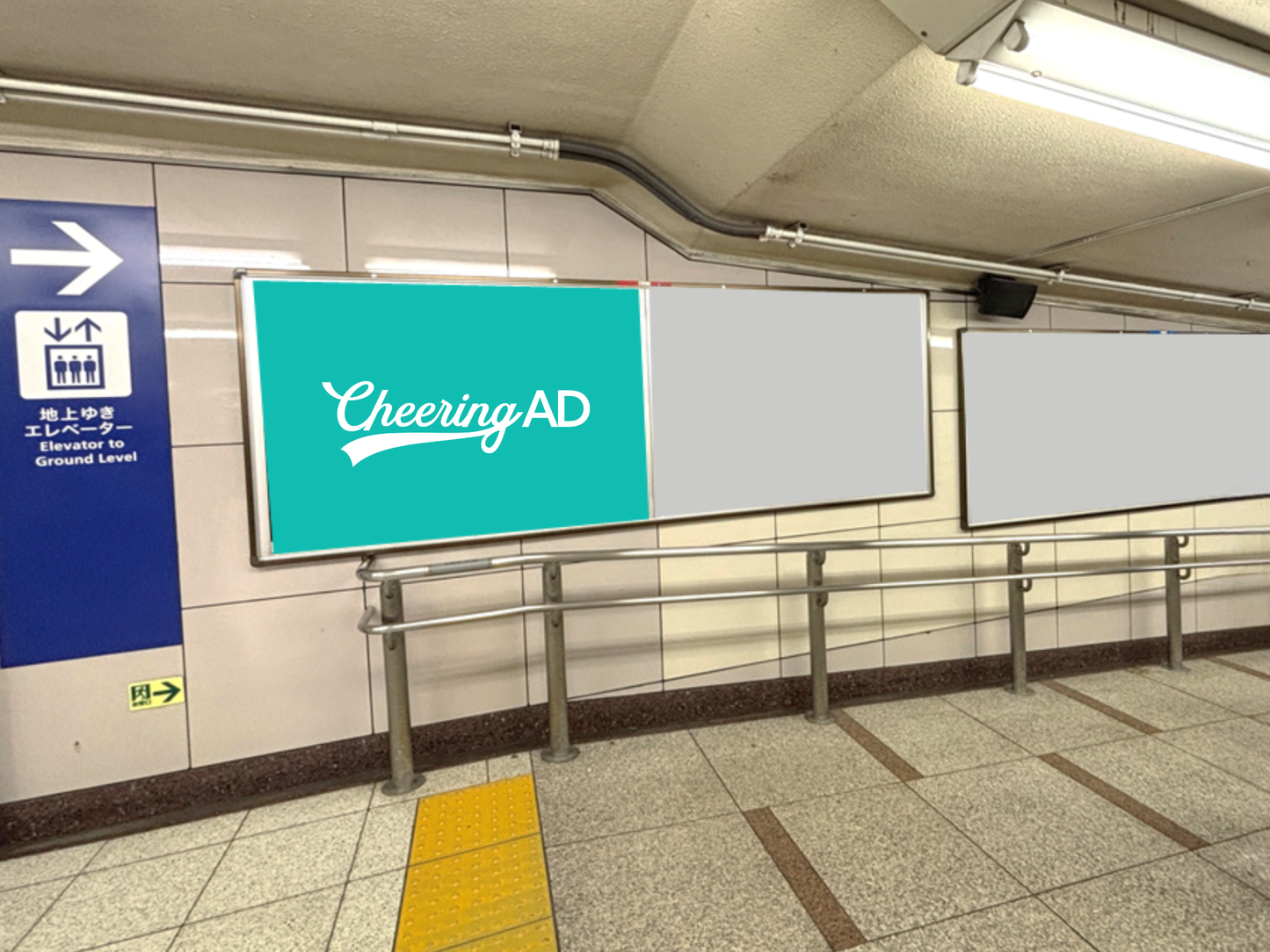 B0駅ポスター メトロ東阪セット（東京メトロ池袋・Osaka Metro梅田駅）