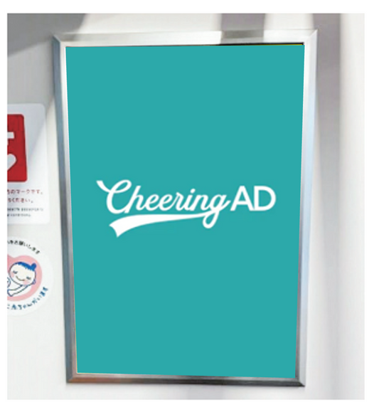 ゆりかもめ  ドア横(B4)_応援広告センイル広告_jeki