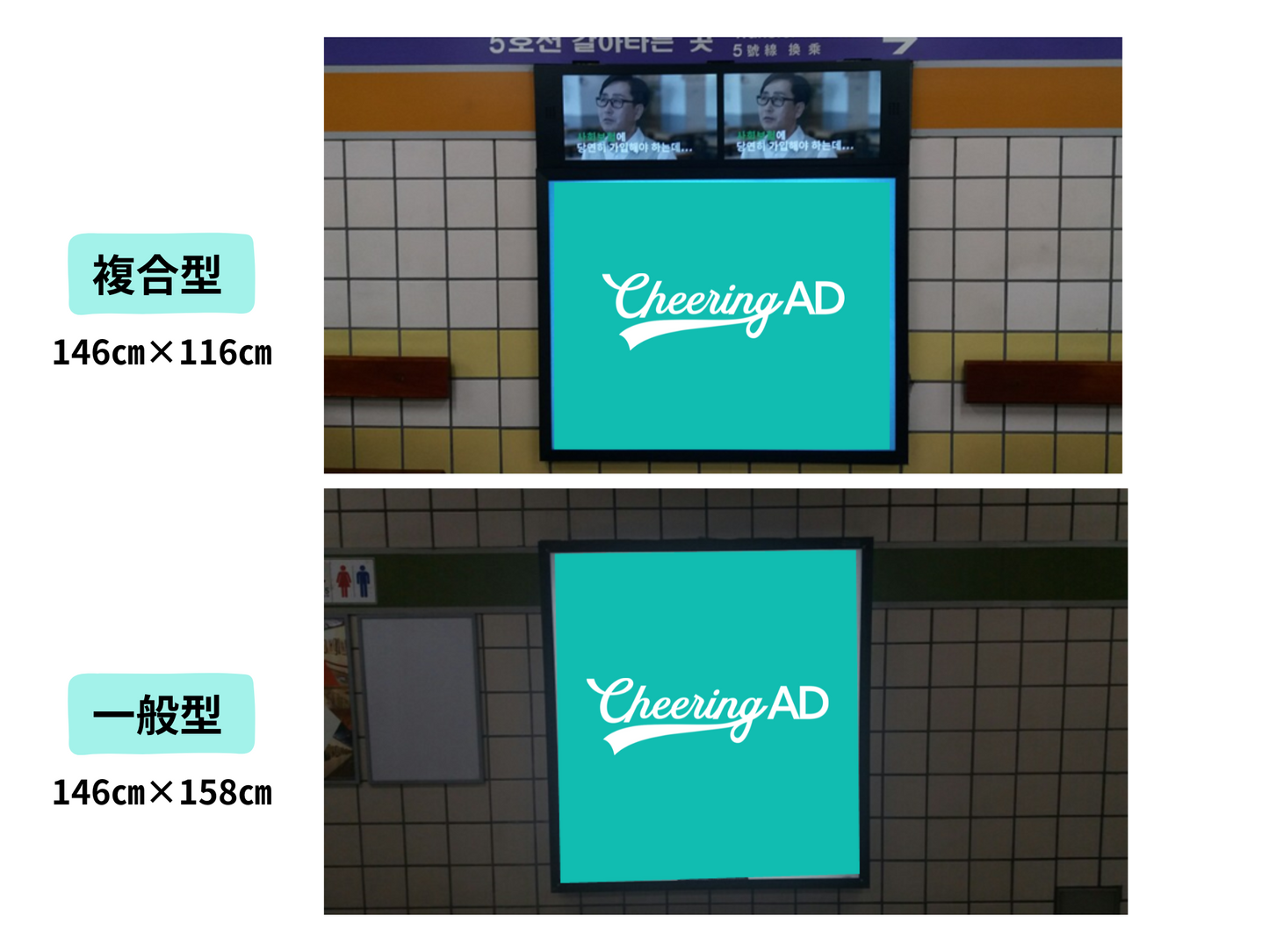 서울 지하철 루트 6 지하철 라이트 박스