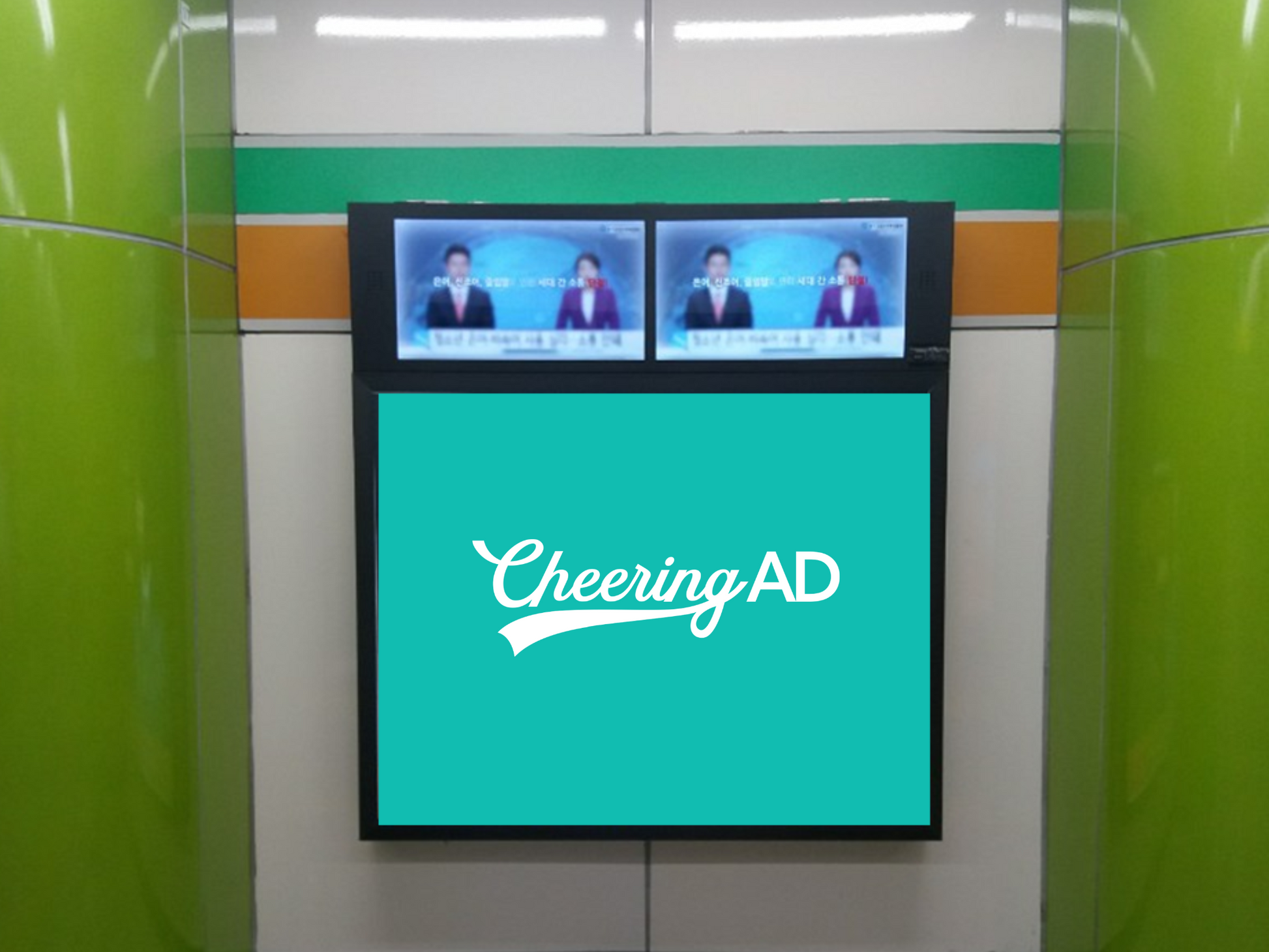 ソウル地下鉄 7号線 高速ターミナル ライトボックス_応援広告センイル広告_jeki