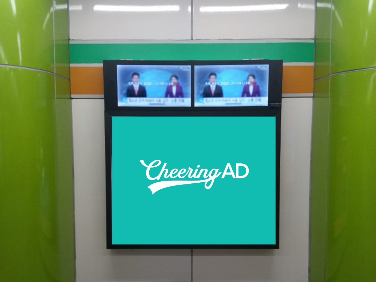 ソウル地下鉄 8号線 千戸（チョノ） ライトボックス_応援広告センイル広告_jeki
