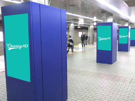 Osaka Metro 御堂筋線 新大阪 ネットワークビジョン単駅スポット_応援広告センイル広告_jeki